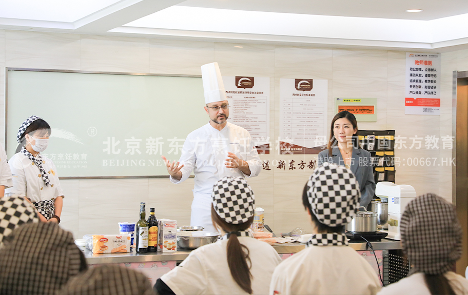 色情啊啊啊,鸡巴好大视频北京新东方烹饪学校-学生采访